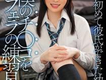 [DSVR-627]志田雪奈 第一次交到男朋友