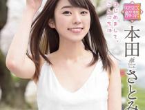 [SKMJ-105]本田聪美（本田さとみ） 经验人数0人